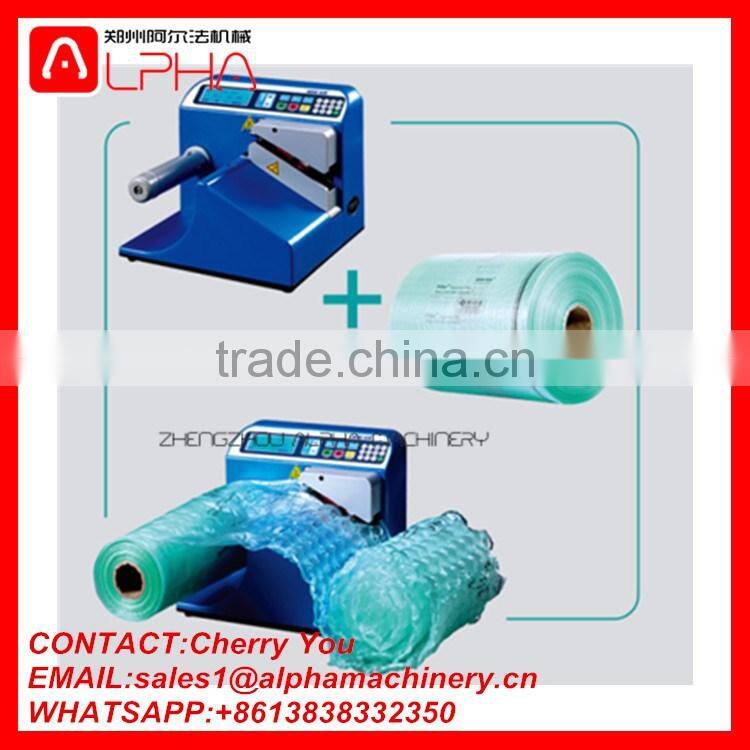 Air cushion packaging machine /air bag making machine for shipping express