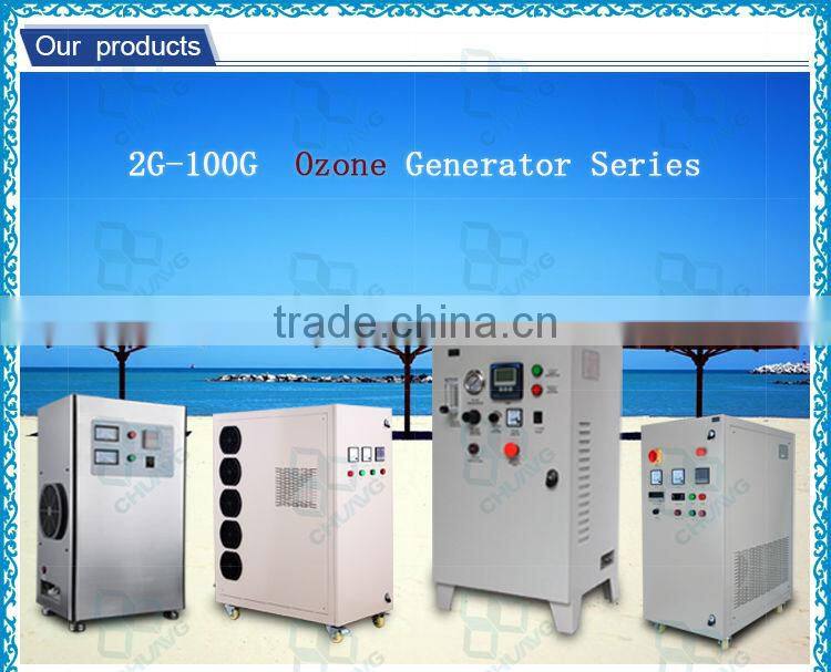 50G water cooling enamel ozonator suppier for water treatment