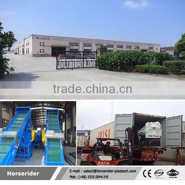 SRLW 500/1600L plastic high speed mixing machine for PVC powder and additive