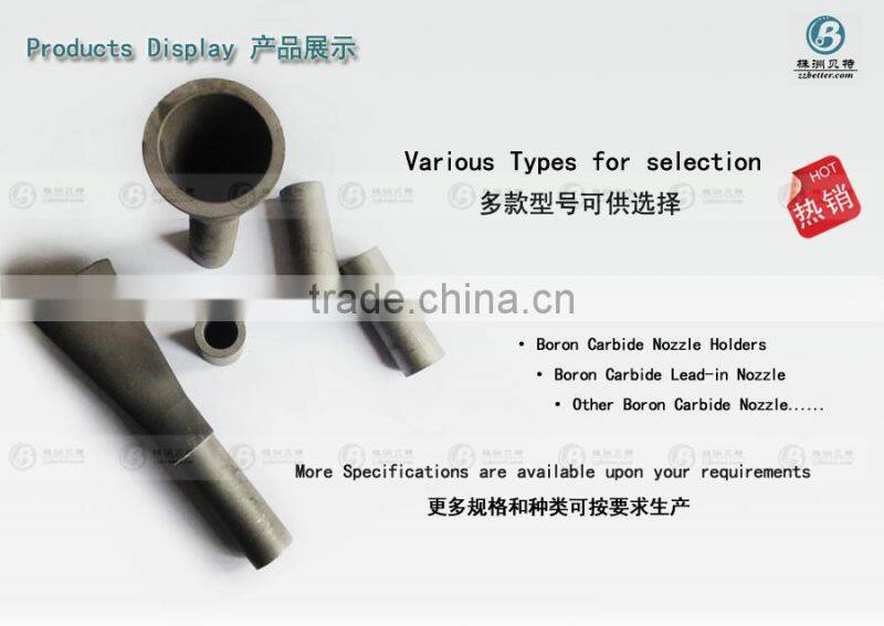 boron carbide nozzle/boron carbide /boron carbide price