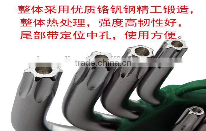 Small size 9pcs star-shaped wrench with high quality