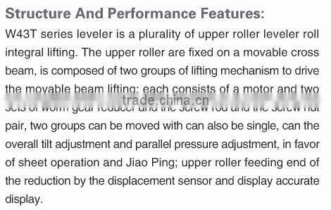W43T Plate straightening Machine