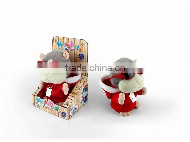 b/o record mouse repeat talking mouse