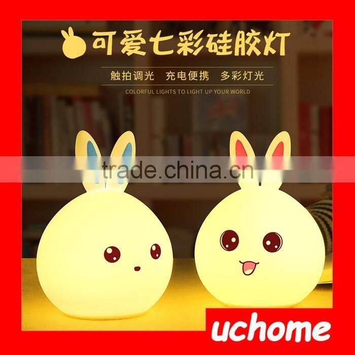 UCHOME Touch Sensor Silicone Rabbit LED Night Light 7 Color Changing Kids Lamp