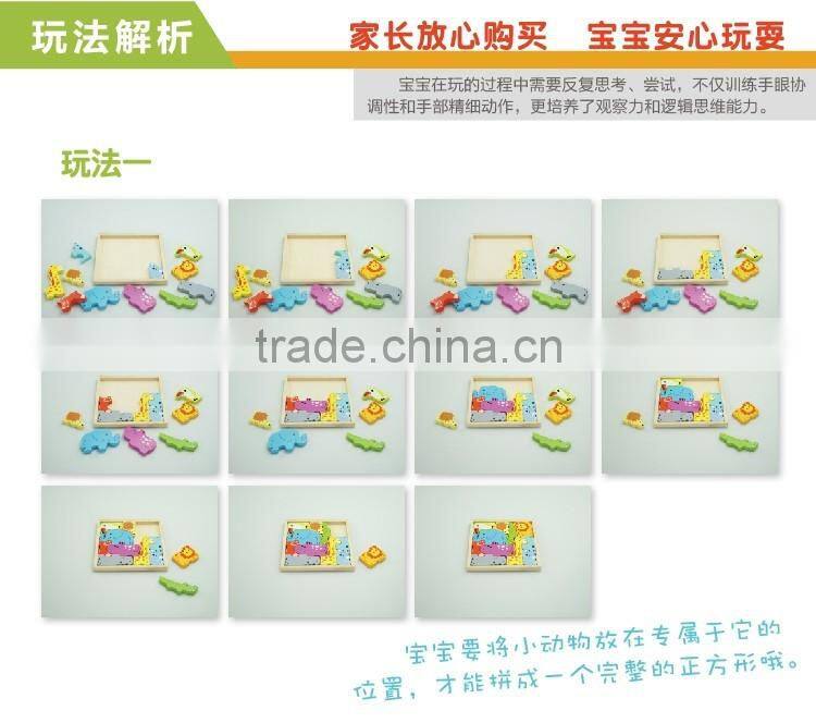 animal world toys, puzzle toys wooden animal
