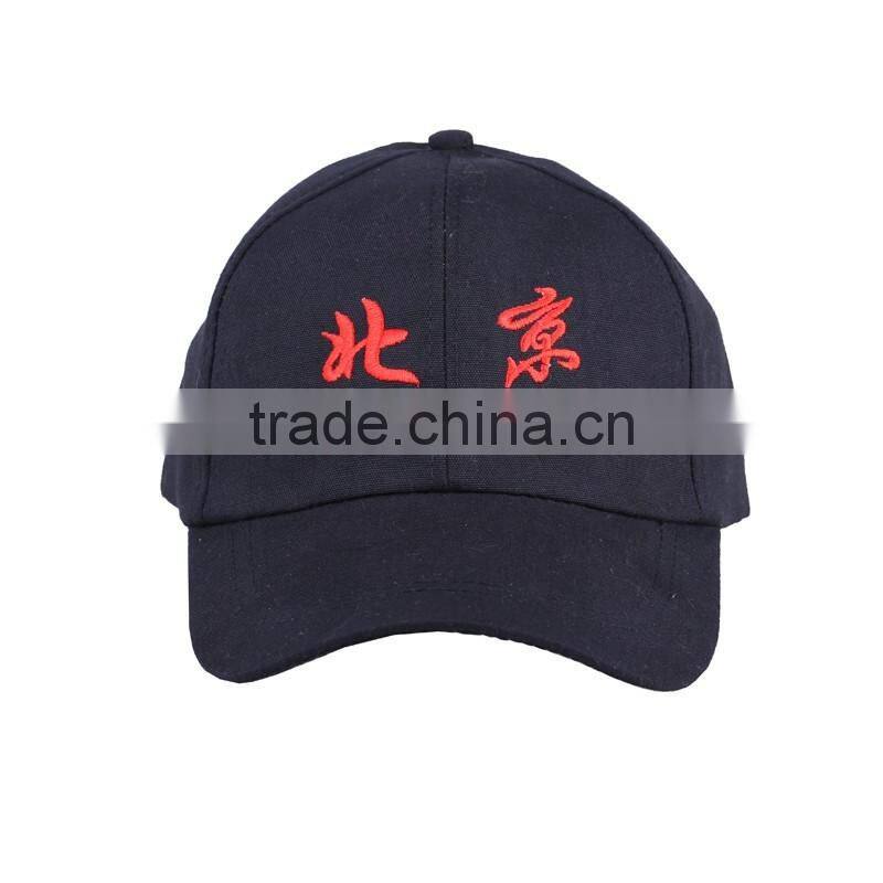 fashion embroidered caps wholesale six panels baseball cap wholesale