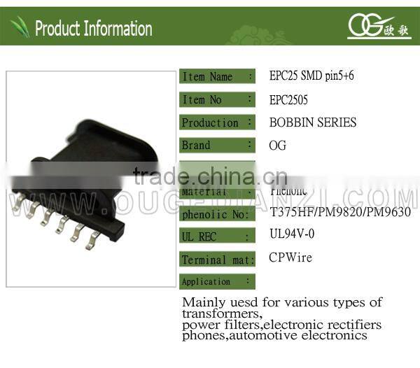 EPC25 automatic bobbin winder