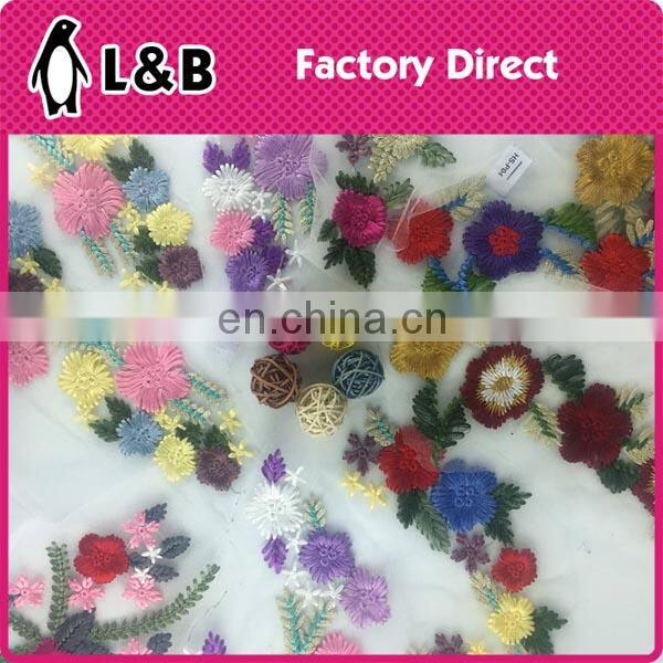 Mutli color Mechanical Embroidery Flower Patch for clothing