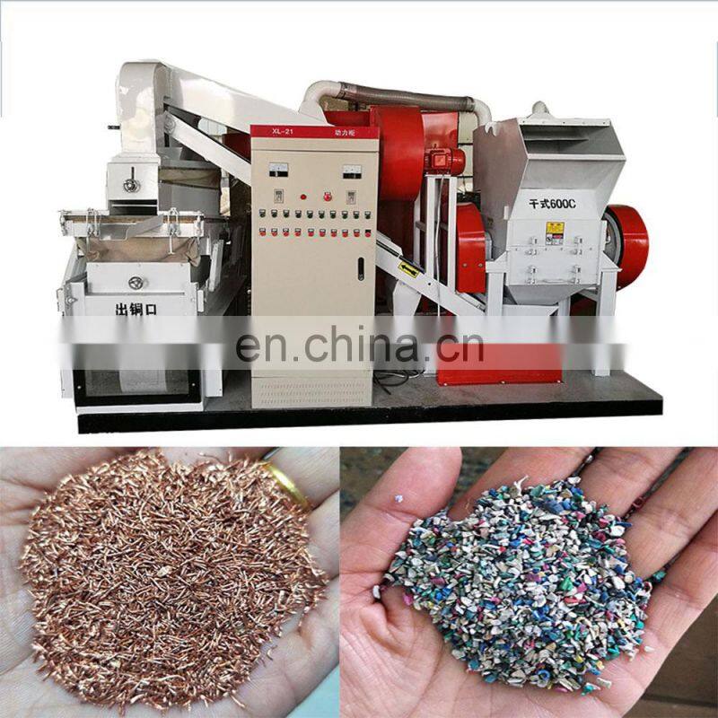 Automatic copper wire granulator and separator /Copper particle granule making machine