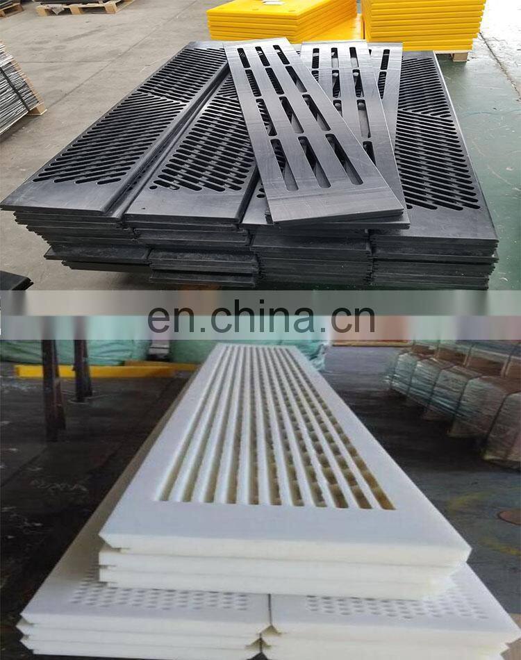 factory custom anti-aging uhmw pe board suction box cover filter plate