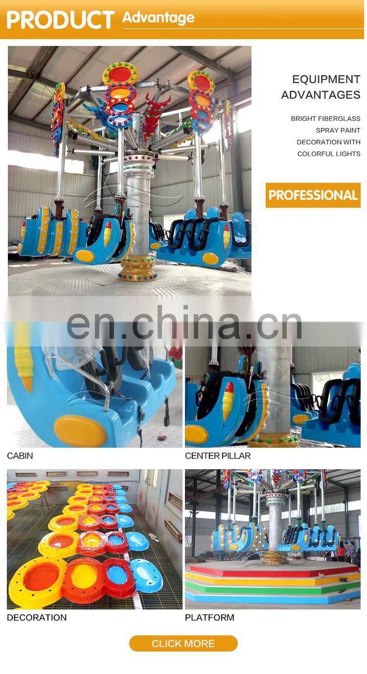 thrilling equipment amusement park games swing rides aerial shooting