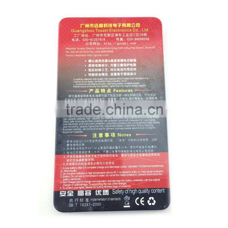 battery tin cans with PVC window