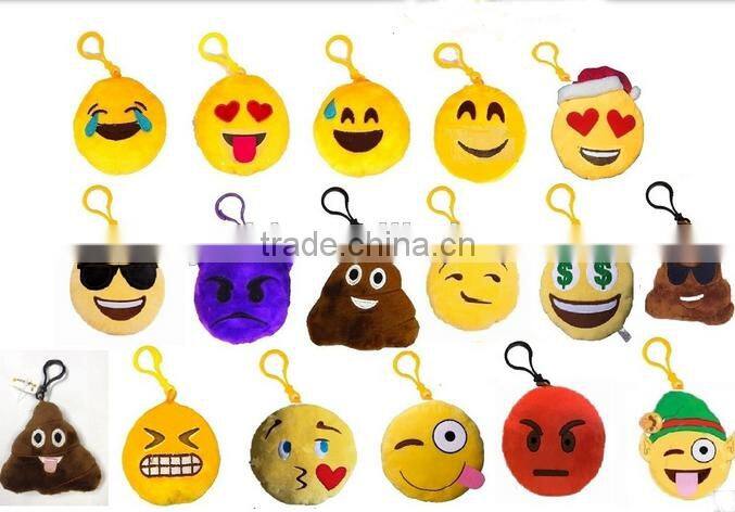 Free sample of key chain emoji/10cm emoji keychains/stuffed emoji keychain
