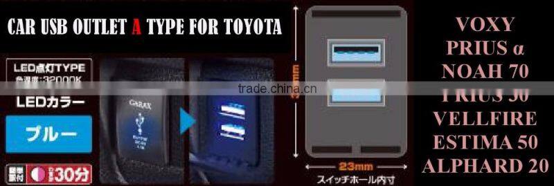 For Toyota Car Model Exclusive DUSTPROOF COVER Dual USB Adapter Outlet