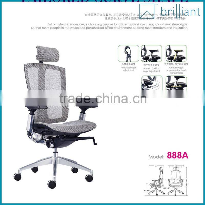 888A Modern ergonomics high back mesh fabric office chair with Aluminum alloy five-star foot