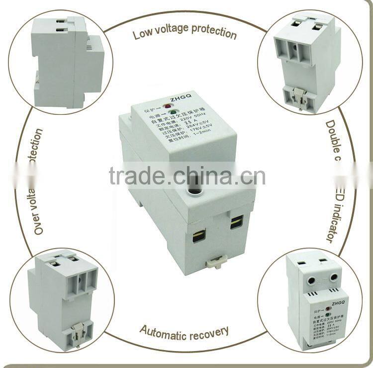 New design overload 2P over voltage and under voltage protection relay