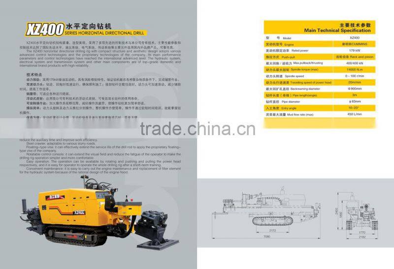 XCMG Horizontal Directional Drill_ XZ320D
