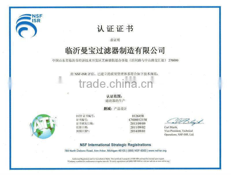 Excavator Filters HYUNDAI:11LB-20310