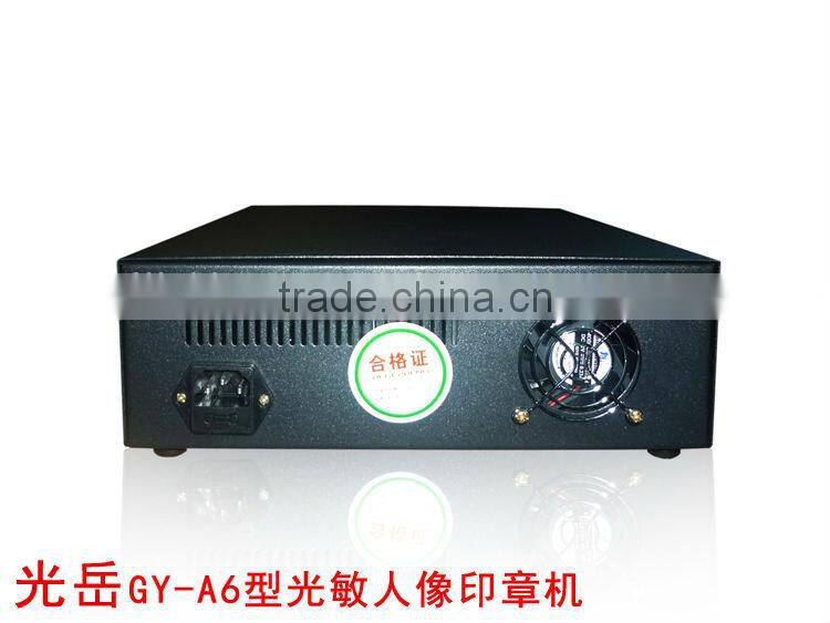Good quality flash stamp making machine