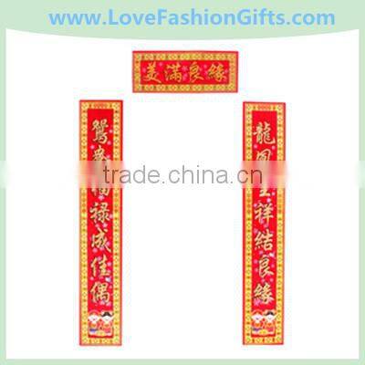High Quality Flocking Chinese Couplet Gate DoorSitting Room Door Couplet 1.6 Metre