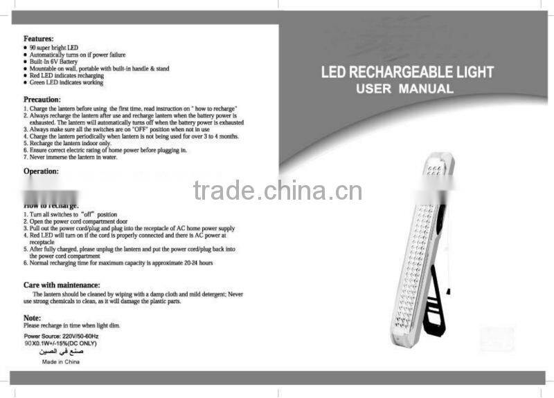 2013 Egypt popular CK-6090 90 emergency led lantern lamp