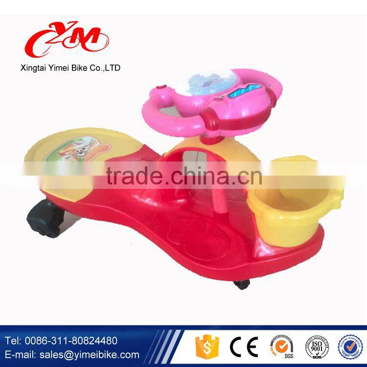 Ride and easy control kids swing car / Strong ABS + PP Plastic Material swing car price / low price baby twist car wheels
