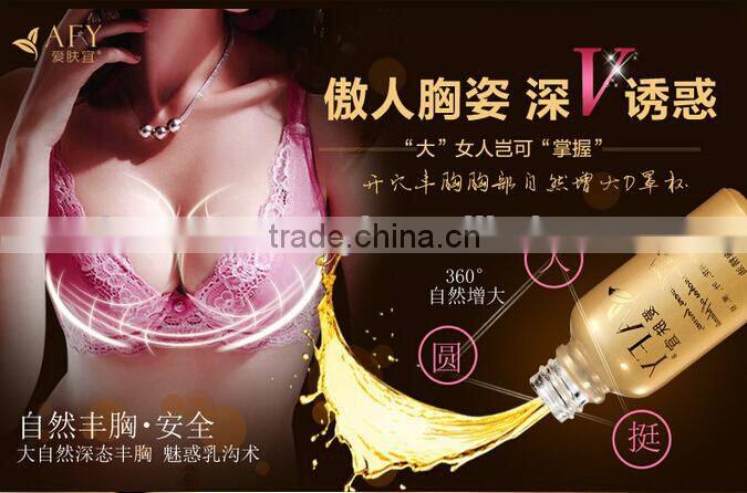 AFY 30ml Beauty Breast Enhancement Essence cream breast tightening oil