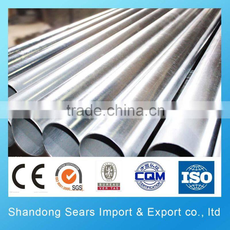 2205 Duplex/Super Duplex Stainless Steel pipe / tube (1.4462,UNS S31803/UNS S32205)
