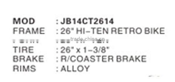 Vintage Steel 26 City Bicycle/Utility Bike/Old Bike