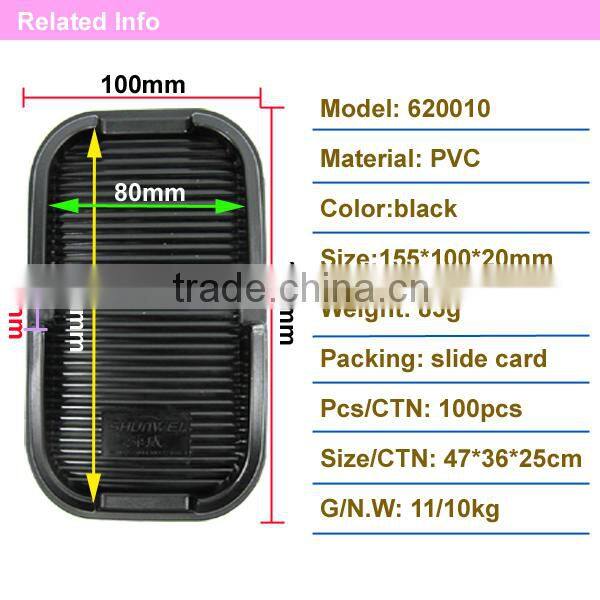 Car anti-slip mat made in Zhejiang