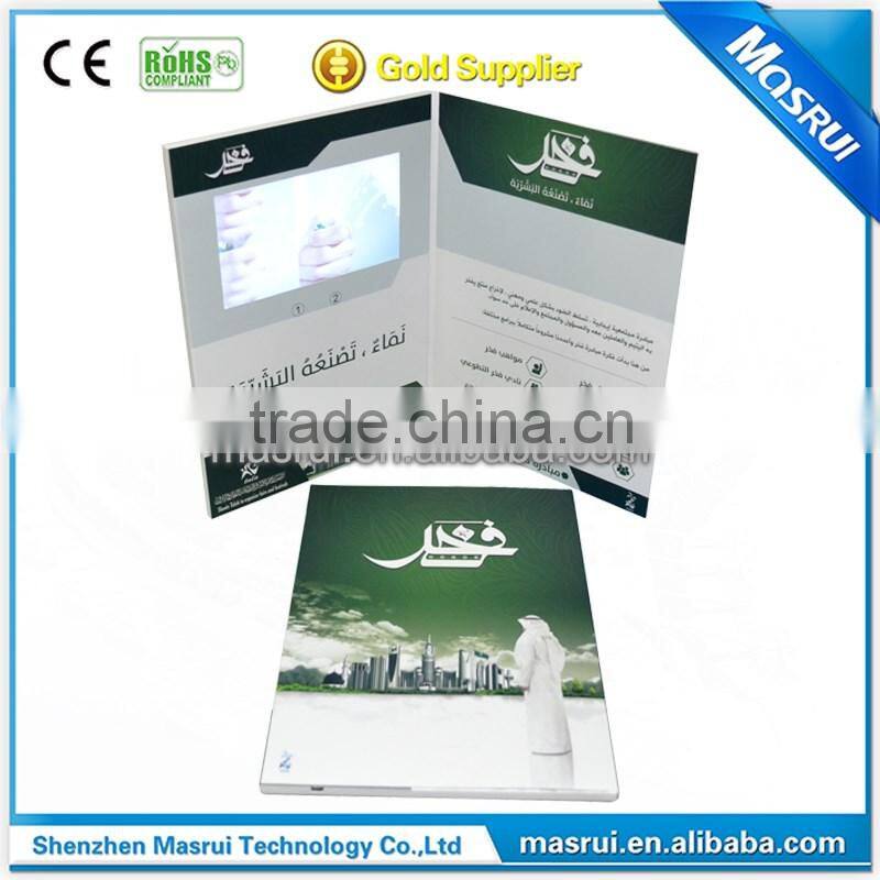Lcd Video Brochure with Lcd Display Module