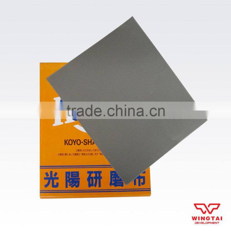KOYO Aluminium Oxide Polishing Paper For Mold Grinding