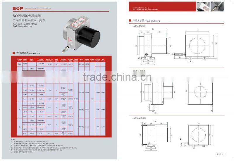 Volume measuring voltage output china ip65 sensor