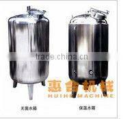 Juice Storage Vessel