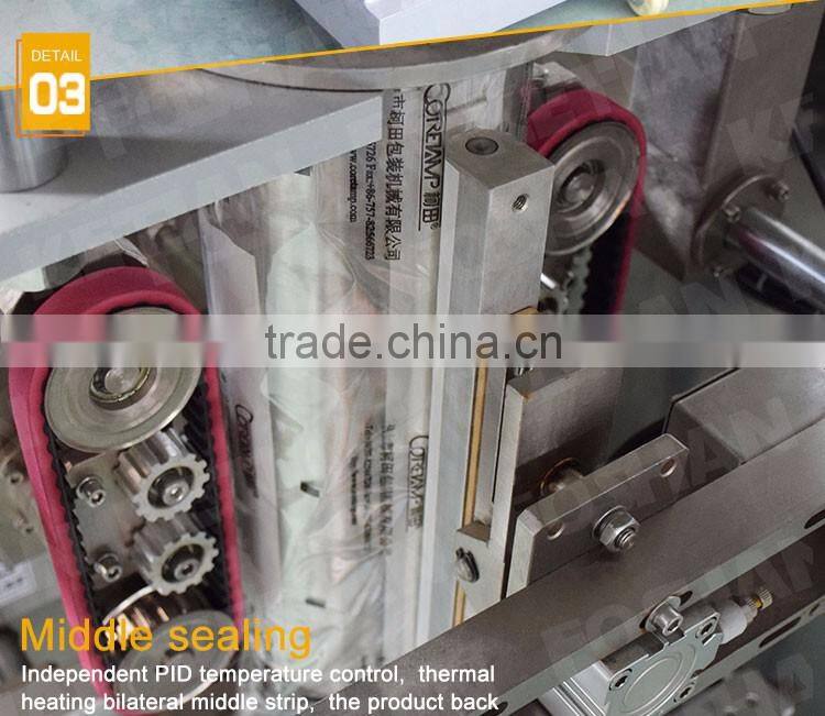 Automatic Vertical Packing Machine for Basmati Rice ZV-420C