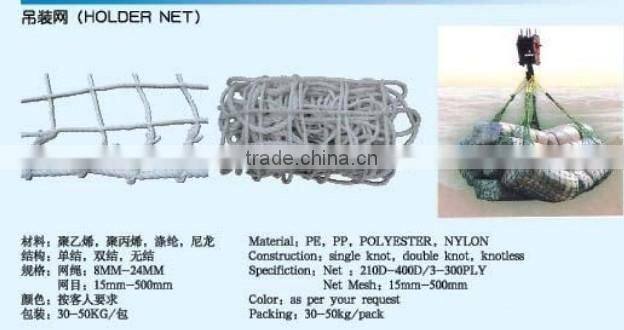 cargo nets