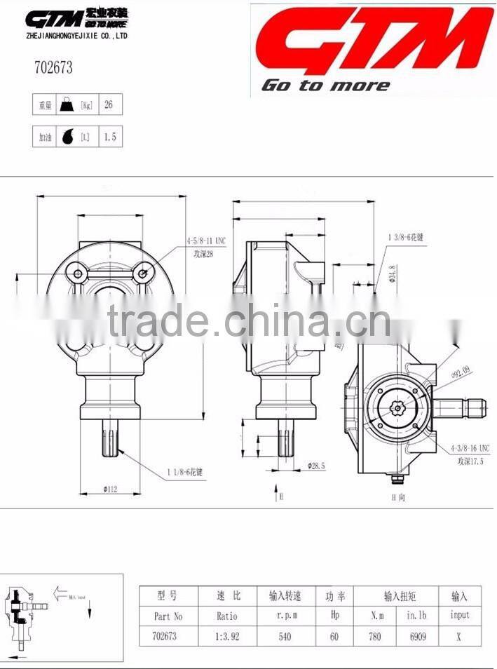 Customized 15KW combine harvester gearbox for potato
