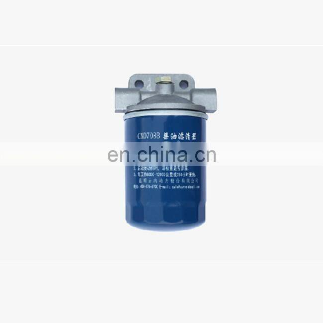 Weifu Main Fuel Filter Assembly 1016010012