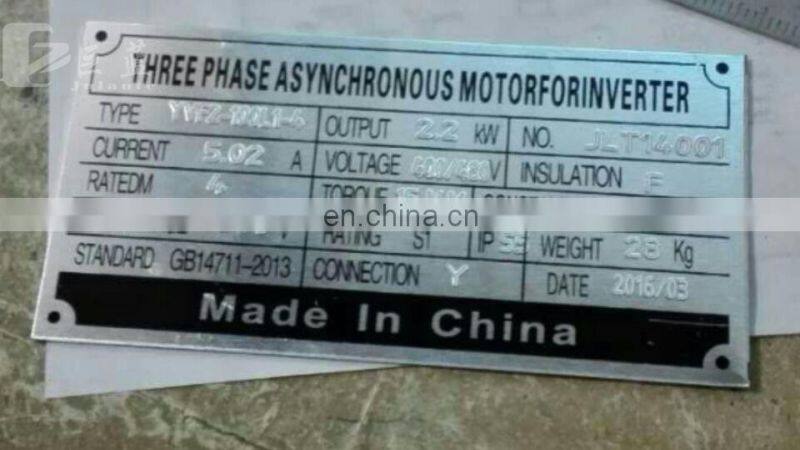 automatic Motor forced cooling fan