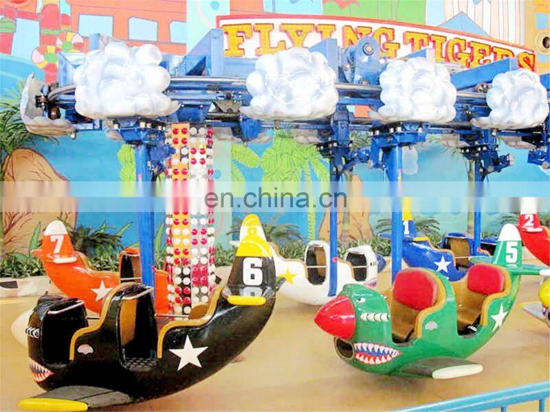 2020 earn money fairground sale attraction foraine a vendre amusement shark flying rides