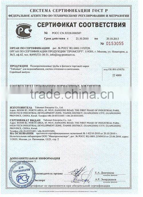 High quality ppr tubing for water system