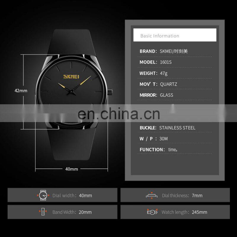 Skmei 1601S private label watch nickel watch classic quartz wrist watch