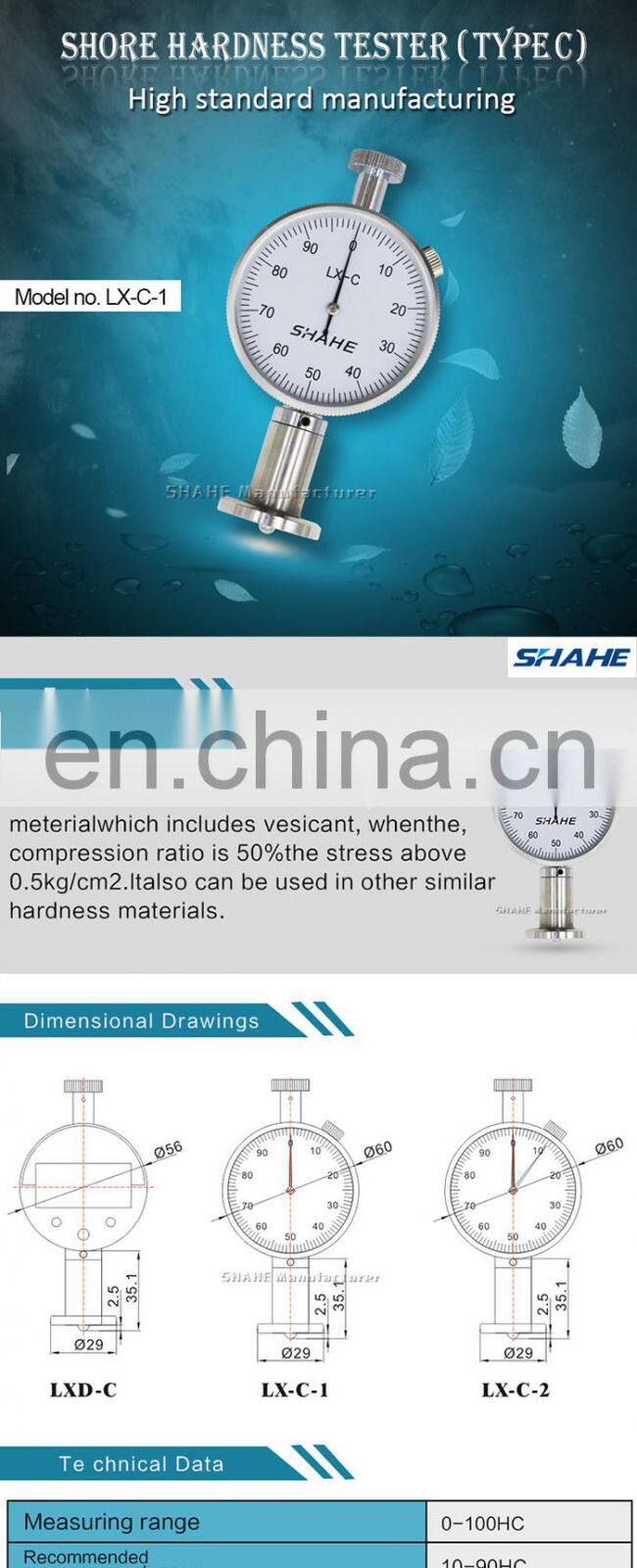 LX-C-1 Portable hardness tester shore C durometer Rubber hardness tester shore hardness tester