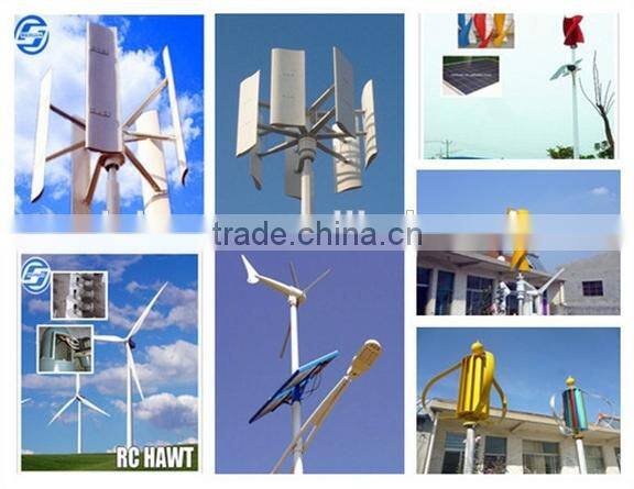 2015 new vertical wind generator china electric generating windmills for sale 30kw