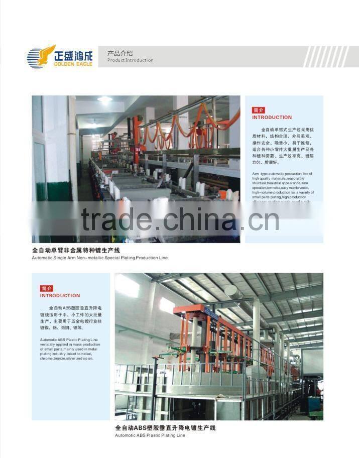 Electro Plating Machine for ABS