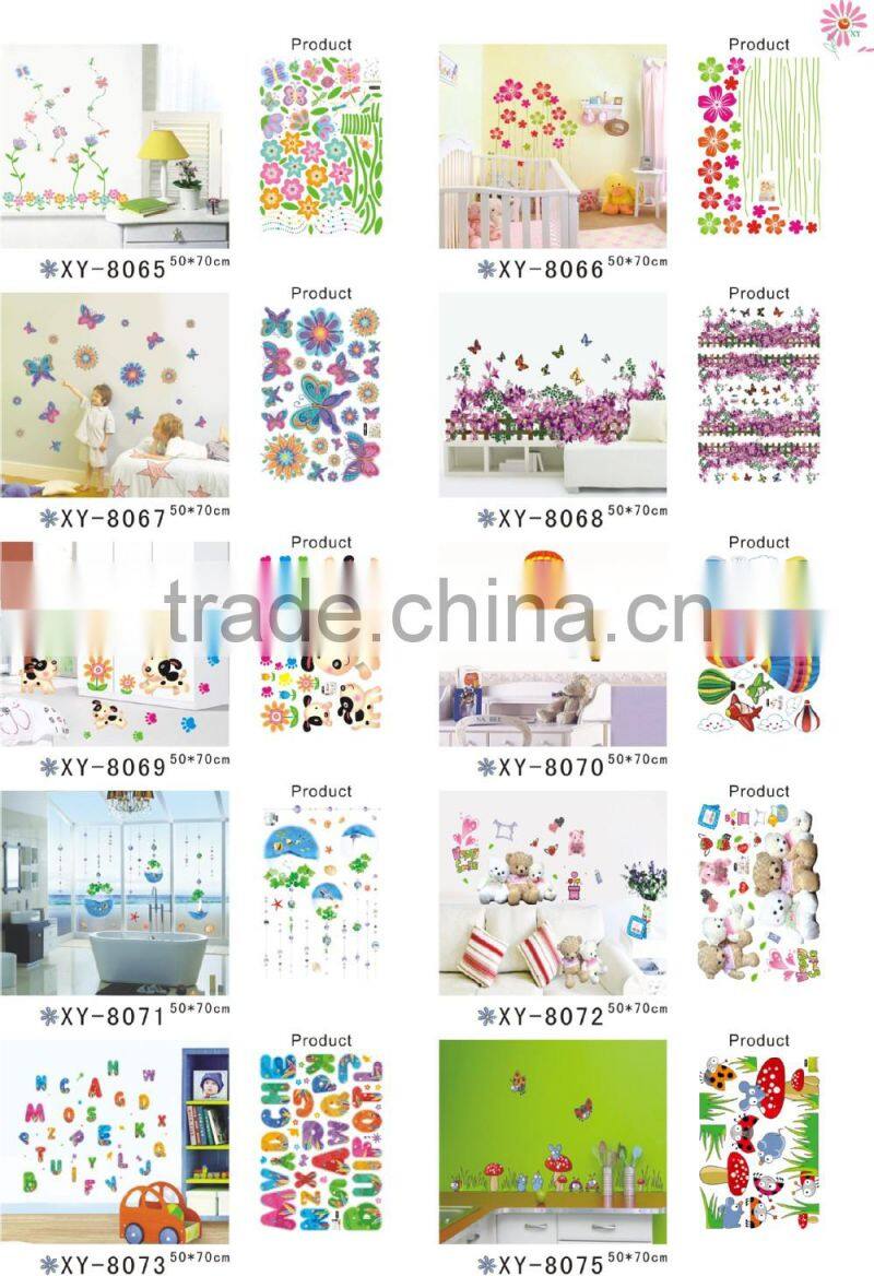 Alforever XY 50*70 cm wall sticker catalog