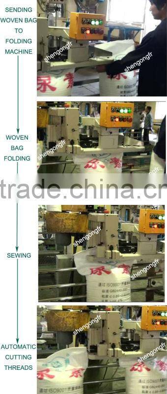 High Speed Bag Closing Machine DS-9C