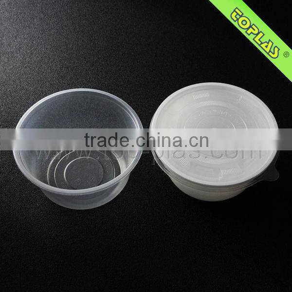 200ml Disposable Round Container