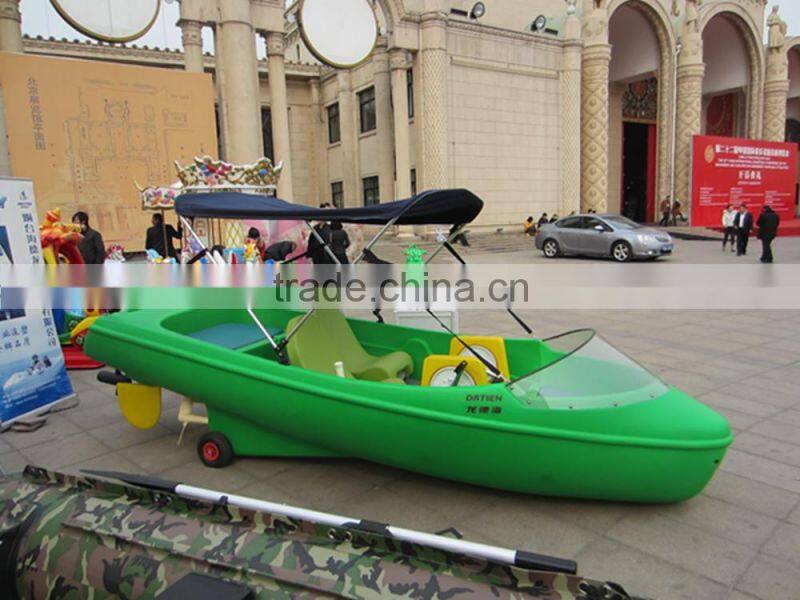 Competitive Price Kids Water Park Electric Boat