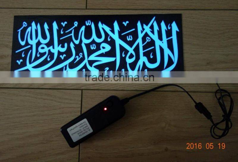 PYL-EL-ISL001 More higher brightness DC Power EL sheet Moslemism Logo / el panel islam logo / Moslems EL sticker logo